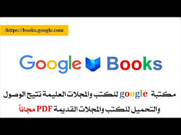 قراءة كتاب 8 اشخاص لابد ان تتخلص منهم أونلاين. ÙÙŠÙ„Ù… Ø§Ù„ØºÙˆØ±ÙŠÙ„Ø§ ÙƒØ§Ù…Ù„ Ù…ØªØ±Ø¬Ù…