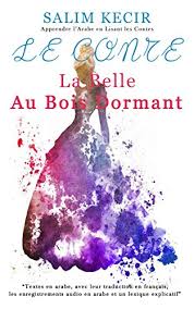 Ses joues étaient incarnates, et ses lèvres le roi ordonna qu'on la laissât dormir en repos, jusqu'à ce que son heure de se réveiller fût venue. Watch Online Watch La Belle Au Bois Dormant Full Movie Online Film
