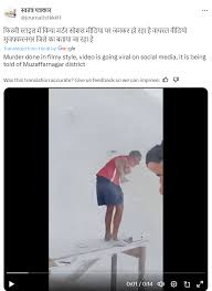 Painter shot multiple times: Viral video is from Brazil, no connection with  India - Alt News