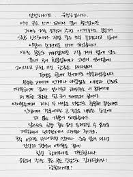 유성은·루이 결혼, 평생 함께 걸어가기로 약속. 7vpzo7heckj Fm