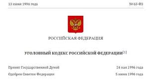 St 152 Ch 2 Uk Rf Anekdot