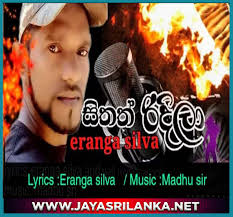 The punjabi mexican american community, the majority of which is localized to yuba city, california, is a distinctive cultural phenomenon holding its roots in a migration pattern that occurred almost a century ago. Sithath Ridila Eranga Silva Mp3 Download New Sinhala Song