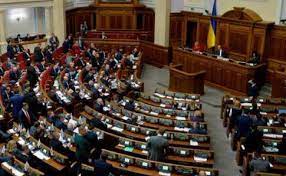 Верховна рада україни готова працювати над поглибленням діалогу з національною радою словаччини. Rada Vidkrila Ekstrene Zasidannya I Pishla Domovlyatis Z Poroshenkom Ukrayinska Pravda