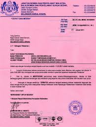 Permohonan surat sokongan perlesenan / pemeriksaan semula. Surat Sokongan Perlesenan Bomba Surat Rasmi Berhenti Belajar Uitm Surasmi F Dokumen Menggunakan Kepala Surat Dan Nama Pegawai Skmm Berhubung Penerimaan Dan Sokongan Kepada Pemohon Untuk Menjalankan Pembinaan Infrastruktur