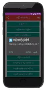 So nice #innwa bet apk ဒီနေ့တော့ ကျနော့်ရဲ့လိုင်းပေါ်က မိတ်ဆွေတွေအတွက် လိုင်းပေါ်ကနေ 24 နာရီ . á€ á€¡á€• á€… á€¡ á€• á‚ Apk 1 0 Download For Android Download á€ á€¡á€• á€… á€¡ á€• á‚ Apk Latest Version Apkfab Com