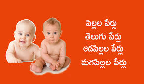 The following tool will convert your entered text into images using free fire font, you can then save the image or click on the embed button to get links to embed the image on the web. Baby Boy Names In Telugu Starting With Letter A Pdf Fasrcoast