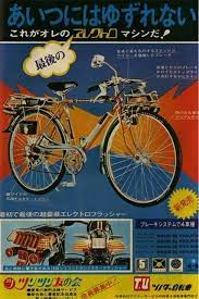japanese bike poster bike poster cool bicycles fuji bikes