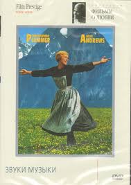 More images for звуки музыки » Cd Kino Zvuki Muzyki 1 Dvd Kupit V Internet Magazine Moskva S Dostavkoj 861954