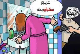 جدید ترین ترول ها بیا بخند 1