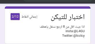 Get things done with or without an internet connection. Ø§Ø®ØªØ¨Ø§Ø± Ù„Ù„ØªÙŠÙƒÙ† Docs