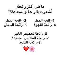 مـازن عبـاس on instagram تابعو قناتي على التليكرام الرابط بالبايو لاتنسونا من الاضافة مازن عباس حسـ calligraphy arabic calligraphy