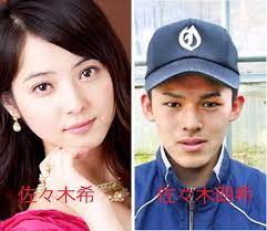 Search for text in self post contents. ä½ã€…æœ¨æœ—å¸Œã¨ä½ã€…æœ¨å¸ŒãŒè¦ªæˆšé–¢ä¿‚ã£ã¦ãƒ›ãƒ³ãƒˆ çˆ¶è¦ªã®è·æ¥­ã¯ Nozominews