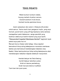 Teks pidato dibuat sebagai panduan pembicara saat berbicara di depan umum. Pidato Hidup Muafakat Membawa Berkat