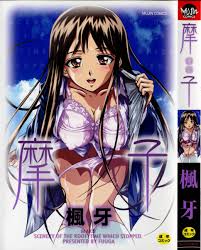 Mako by Fuuga - 57141 - Read hentai Manga online for free at HentaiRead