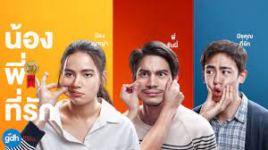 With sunny suwanmethanont, urassaya sperbund, nichkhun horvejkul, manasaporn chanchalerm. Brother Of The Year 2018 Watch The Full Movie For Free On Wlext