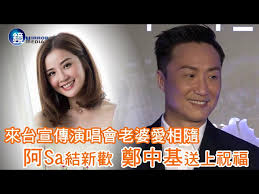 江左有个貌美的老婆，可是她却经常出差。 去干嘛？ 不是忙着给他带帽子，而是瞒着他降妖除魔去了。 得知真相的江左连连叹息，看来自己也坐不住了。 为了他美好的夫妻生活，江左只能暗中出手。 降妖除魔嘛，维护天地秩序嘛，没问题. è€å©†åœ¨æ—é‚Šé„­ä¸­åŸºå¤§æ–¹è«‡å‰å¦»é˜¿saæ–°æˆ€æƒ…