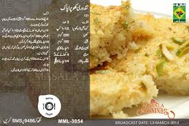 Khoprah Pak Cooking Recipes In Urdu Recipes Pakistani Desserts
