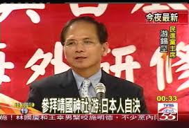 We did not find results for: åƒæ‹œé–åœ‹ç¥žç¤¾æ¸¸ æ—¥æœ¬äººè‡ªæ±º Tvbsæ–°èžç¶²