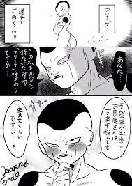 ドラゴンボール おしゃれまとめの人気アイデア pinterest 漫画 ドラゴンボール イラスト フリーザ ドラゴンボール