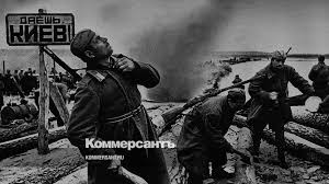 На рассвете 22 июня 1941 г. Samye Krovoprolitnye Srazheniya Velikoj Otechestvennoj Vojny Obshestvo Kommersant