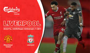 «ливерпуль» занимает третье место, имея 34 очка. Manchester Yunajted Liverpul Nakanune Football Ua