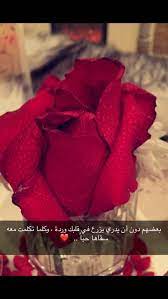 خلود name21281015 twitter