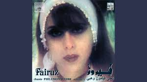 قلبي يا قلبي نانسي عجرم. Tiri Ya Tayara Youtube