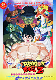 Maybe you would like to learn more about one of these? Dragon Ball Z Movie 4 Dragon Ball Z Dragon Ball Super Dragon Ball