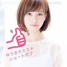 保坂雄樹 x2f ショート ボブ x2f 簡単スタイリング x2f 前髪 顔周り小顔 afloat yuki instagram photos and videos ショートボブ ボブ 挙式