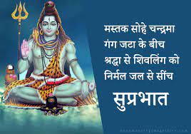 Suprabhat hindu god photos jai shree krishna. Best 67 Lord Shiva Good Morning Images For Free Download