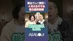 [Total yield over 6%] Kirigaya-san's top pick for dividend ...