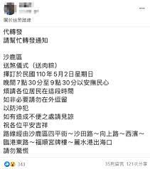Связанные запросы 劉家肉粽菜粽專賣 北區, 台南市 photos • 劉家肉粽菜粽專賣 北區, 台南市 location • S8tzb5ogexv7om