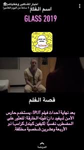 Pin By غموض انثى On Movies Terrifying Movies Netflix Movies Night Film