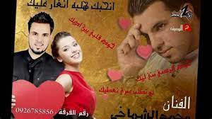 جديد ربوخ ليبي أغاني أعراس 2017. Ø§ØºØ§Ù†ÙŠ Ø§ÙØ±Ø§Ø­ Ù„ÙŠØ¨ÙŠØ©