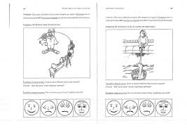 Autismul nu este o tulburare mentală care este adesea discutată în comunitate, această condiție este diferită. Teoria Mintii La Copii Cu Autism Pdf Pdf Txt