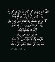 ثبت أن النبي صلى الله عليه وسلم كان يصوم عاشوراء بمكة قبل أن يهاجر إلى المدينة، فالصوم في. Ø¯Ø¹Ø§Ø¡ Ø§Ù„Ø¥Ù…Ø§Ù… Ø§Ù„Ø­ Ø³ÙŠÙ† Ø¹ ÙÙŠ ÙŠÙˆÙ… Ù‚Ù€Ù€Ù€Ø¯ÙˆØªÙ€Ù€ÙŠ Ø§Ù„Ù€Ù€Ù€Ø²Ù‡Ù€Ù€Ø±Ø§Ø¡ Facebook