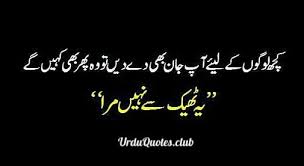 Oct 16, 2020 · @universityofky posted on their instagram profile: Funny Status In Urdu For Facebook Whatsapp Urdu Quotes Club
