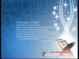 We did not find results for: 001 Sura Fatiha Con Traduccion De Espanol El Coran Completa Youtube