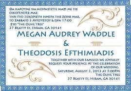 My Beautiful Bilingual Wedding Invitations Bilingual Wedding Invitations Bilingual Wedding American Wedding