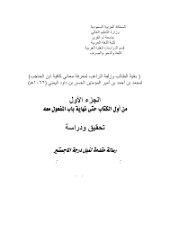 Blue nile tv/ قناة النيل الأزرق. 2