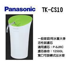 Be the first to review this product. Panasonic Water Purifier Tkcs10 Eson Electrical Trading