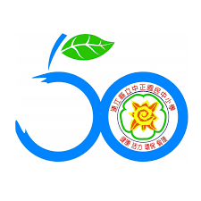 連江縣地圖 莒光鄉 南竿鄉 北竿鄉 北竿鄉 莒光鄉 南竿鄉 北竿鄉 北竿鄉 é€£æ±Ÿç¸£ä¸­æ­£åœ‹ä¸­å°æ…¶ç¥50å'¨å¹´æ ¡æ…¶ Home Facebook
