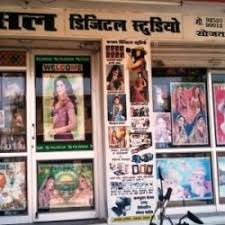 Sojat road is a census town in sojat tehsil of pali district in the indian state of rajasthan. Bansal Photo Studio Sojat Road Digital Photo Studios In Sojat Justdial