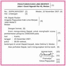 Contoh Surat Undangan Resmi Sekolah Sd Sample Surat Undangan