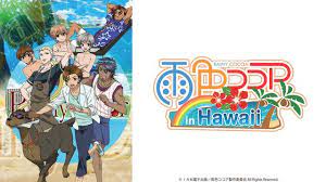 Crunchyroll Adds Rainy Cocoa In Hawaii To Catalog Lineup Anime Reviews Rainy Anime