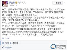 你爸咧喊總來 吃來拿扣八 出一巡落去 你爸挫一下 現金壓不夠 七星仔幾拉包 dav豆腐幾拉疊 你爸就看這道 出一現二支 海鵝甲肥豬 配牌的擠鬼埔 喊說四. æ´ªä»²ä¸˜ç¿»ç‰ˆ å…'ç½¹ç—…è¢«æ‹'å°±é†«éƒ­æ¡‚å½¬è½Ÿè»æ–¹ æ²'å¸¸è­˜ Ettodayæ˜Ÿå…‰é›² Ettodayæ–°èžé›²
