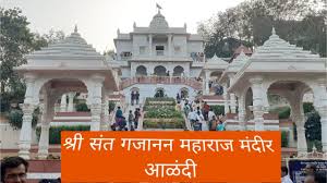 Sacred & religious sites in alandi. à¤—à¤œ à¤¨à¤¨ à¤®à¤¹ à¤° à¤œ à¤ª à¤°à¤•à¤Ÿà¤¦ à¤¨ à¤µ à¤¶ à¤· Gajanan Maharaj Mandir Alandi By Kanchan Chavanke Gadakh Youtube