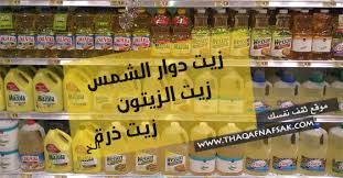 هل أستخدم زيت دوار الشمس الذرة أم الزيتون أفضل أنواع زيتوت الطهي ثقف نفسك