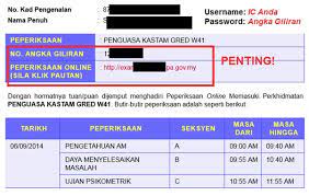 Adakah anda calon peperiksaan pegawai tadbir dan diplomatik gred m41 sesi 2020? Semakan Peperiksaan Online Spa Semakan Peperiksaan Online Spa 2020 Tarikh Spm 2020 Ini Penting Dan Boleh Dijadikan Asas