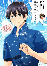 真横 on twitter baseball anime sports anime anime